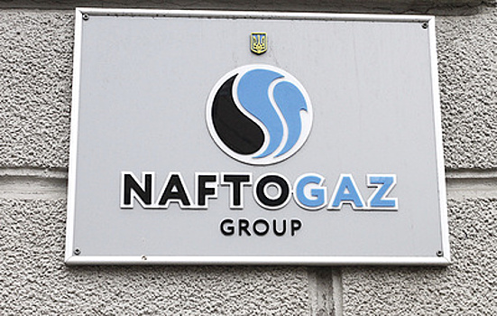 Fitch понизило рейтинг "Нафтогаза" с "ССС" до "С"