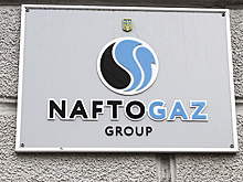 Fitch понизило рейтинг "Нафтогаза" с "ССС" до "С"