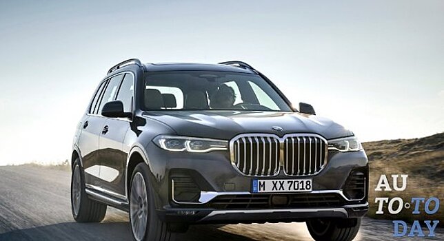 BMW X7 поступит в продажу в апреле 2019 года