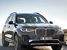 BMW X7 поступит в продажу в апреле 2019 года