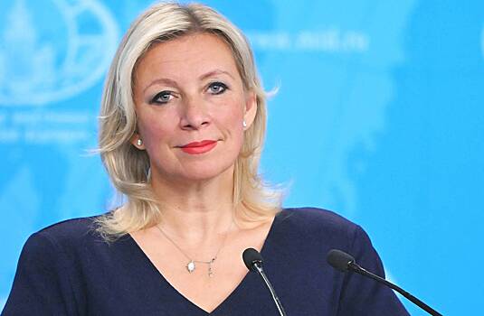 Захарова рассказала о жесточайшем обмане жителей Европы