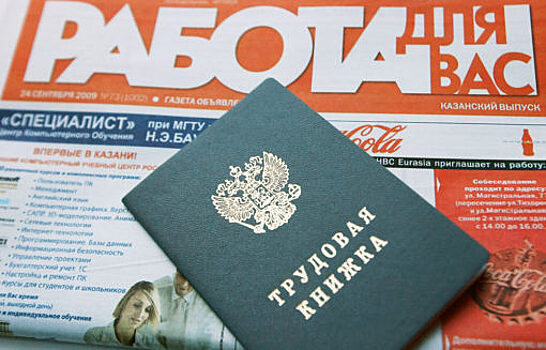 Чиновники заявили о рекордно низкой безработице в Орловской области