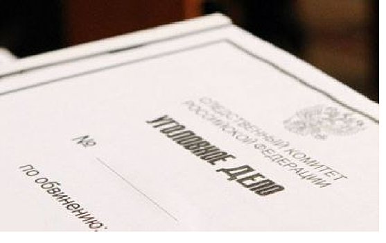 Завершено расследование дела экс-полицейского, задержанного ФСБ