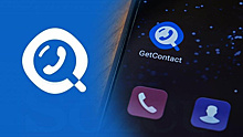 Как сделать свой номер в GetContact невидимым для остальных