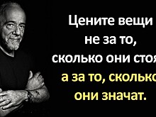 Глубокие цитаты со смыслом Пауло Коэльо✨