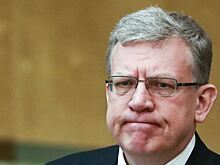Кудрин предупредил о росте безработицы