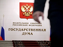 Какие предложения внесли регионы для программ своего развития