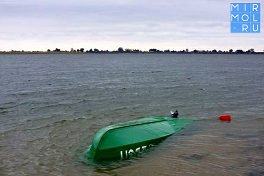 Обнаружены тела членов семьи, утонувших в результате опрокидывания лодки на реке Сулак
