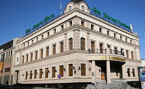 После закрытия "Дома татарской кулинарии" его владелица стала банкротом
