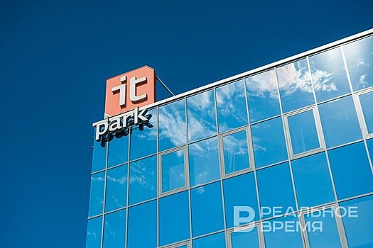 В Татарстане стартует программа развития прорывных IT-технологий