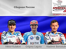 Немцы решили не ехать в Балаково