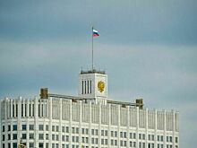 Кабмин одобрил механизм выявления граждан, нуждающихся в соцподдержке