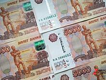 На Среднем Урале стало больше поддельных купюр