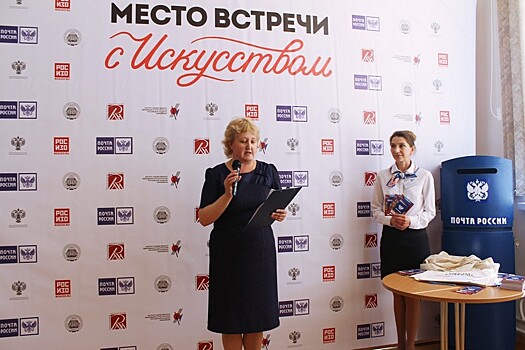 Почта России помогла жителям Карелии встретиться с искусством