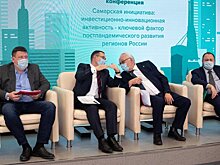 Директор АПИ Сергей Никитин выступил на международном экспертном форуме