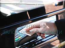 В Запорожской области жители смогут оплачивать проезд в автобусах картами ПСБ