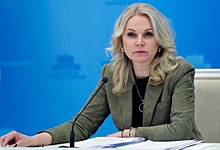 Голикова: Более 50 тысяч женщин в России проходят процедуры ЭКО
