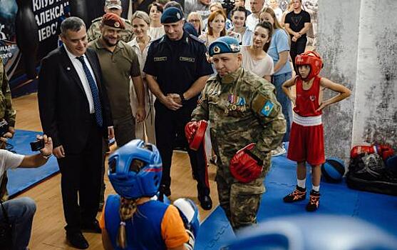 Александр Хинштейн посетил центр спортивно-патриотического воспитания «Витязь»