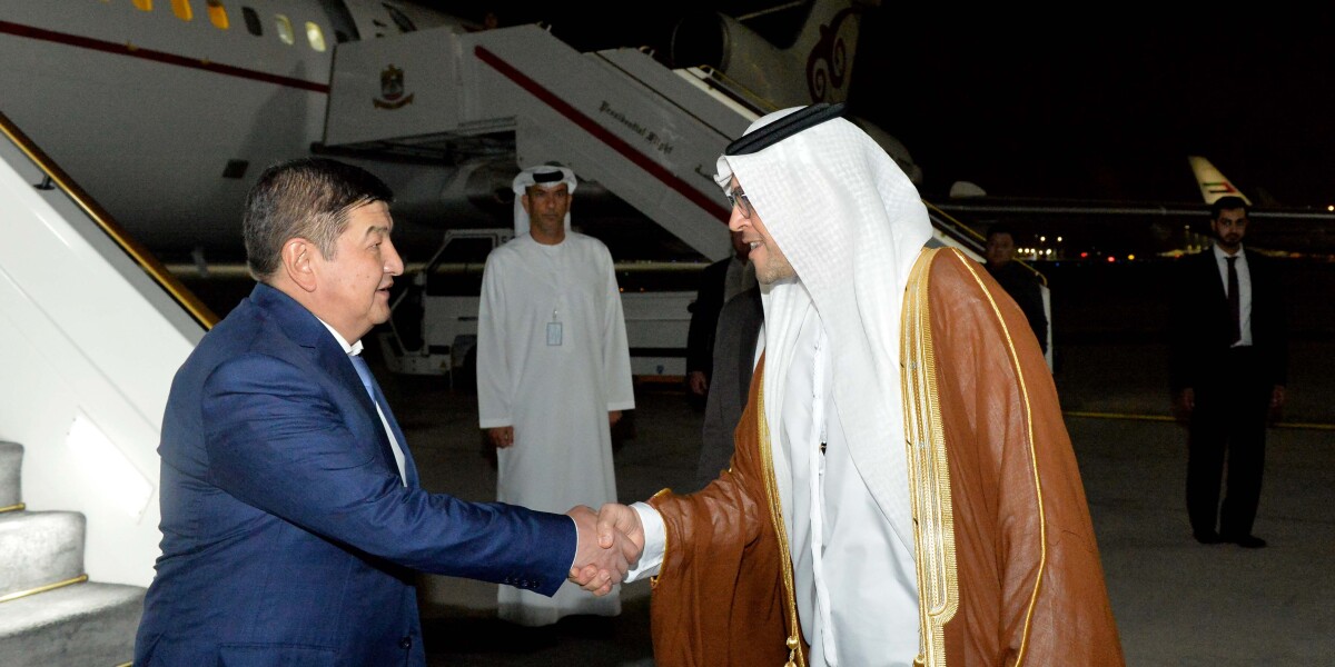 Глава правительства Кыргызстана прибыл в ОАЭ с рабочим визитом