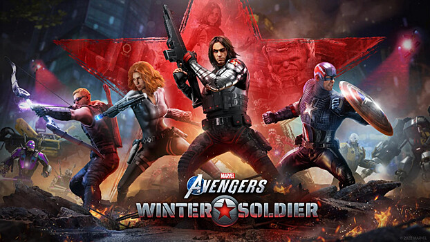 Зимний Солдат появится в Marvel's Avengers&nbsp;29 ноября