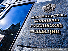 У россиян появился шанс вернуть деньги за замороженные Западом активы