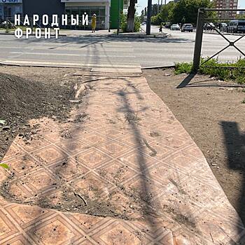 Так и не дождались: жители Оренбурга «заасфальтировали» тротуар линолеумом