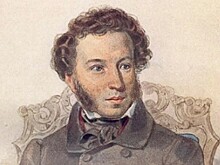 Был ли Пушкин Александром Дюма?