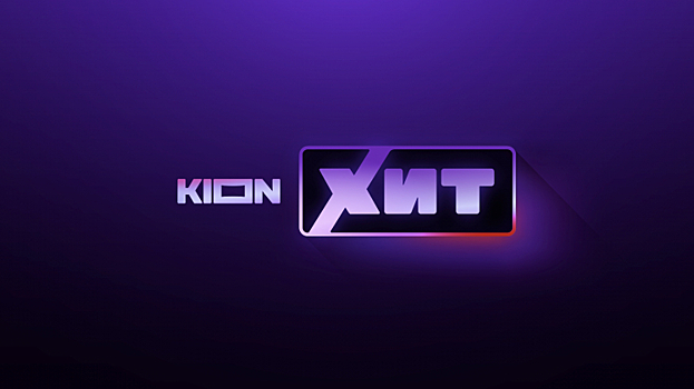 МТС запускает телеканал «Kion хит»