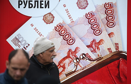 Россиян оградят от неподъемных долгов