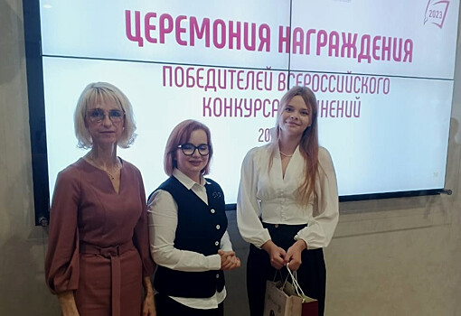 Валерия Старикова из Никифоровского округа стала победителем Всероссийского конкурса сочинений – 2023
