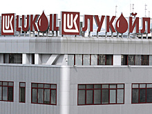 Иранская NIOC заключила контракт с "Лукойлом"