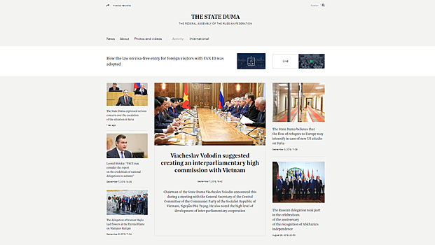 Госдума запустила англоязычную версию официального сайта