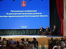 Андрей Бочаров представил цели развития здравоохранения Волгоградской области