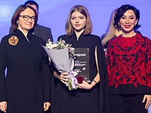 Набиуллина назвала сотрудников года Центробанка экономиста из Новосибирска