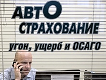 Банк России предложил ввести прогрессивную шкалу требований к размеру капитала страховщиков ОСАГО