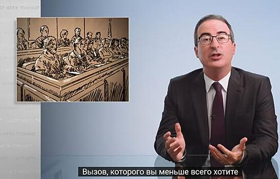 В Коннектикуте хотят назвать канализацию в честь комика