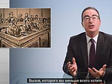 В Коннектикуте хотят назвать канализацию в честь комика