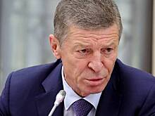 "Сегодня не удалось": Козак о переговорах по Донбассу