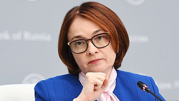 Набиуллина рассказала о снижении ключевой ставки ЦБ