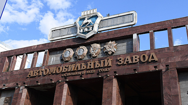 ГАЗ собирает подразделение для выпуска автомобилей «Волга»