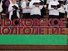 Горожанам рассказали о работе ВИА «Московское долголетие»