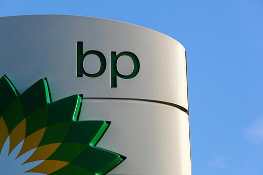Чистая прибыль BP упала в 2,3 раза