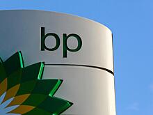 Чистая прибыль BP упала в 2,3 раза