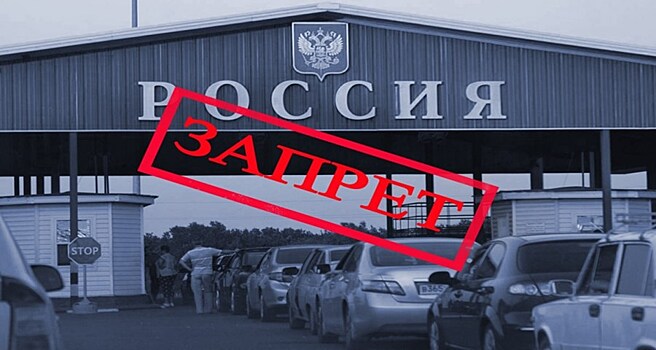 Опубликован список украинских деятелей культуры, которым запрещен въезд в Россию на 50 лет