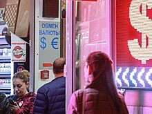 Рубль «обманул» погнавшихся за долларом инвесторов