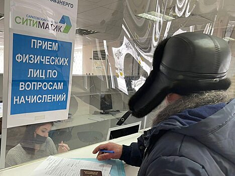 Абоненты регоператора АО «Ситиматик» могут воспользоваться дистанционными способами подачи документов по вопросам начислений