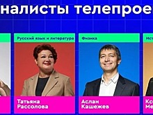 Учительница русского языка и литературы из Псковской области проведёт урок в эфире телеканала «Россия»