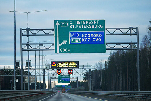 Капвложения обеспечат безопасность и скорость на автомагистралях РФ