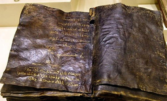 В Турции нашли Библию, которой не должно быть