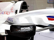 Home Deluxe – новый партнёр Haas F1